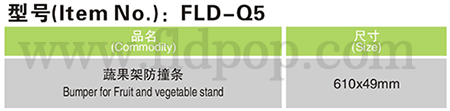 FLD-Q5小.png